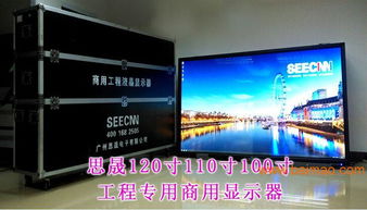行业精品100寸液晶电视价格、参数与厂家全解析